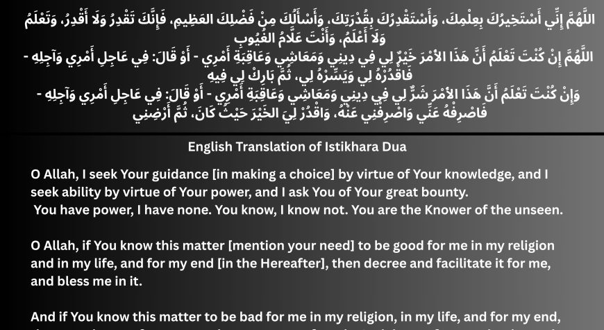 Istikhara Dua in Arabic with English Translation
